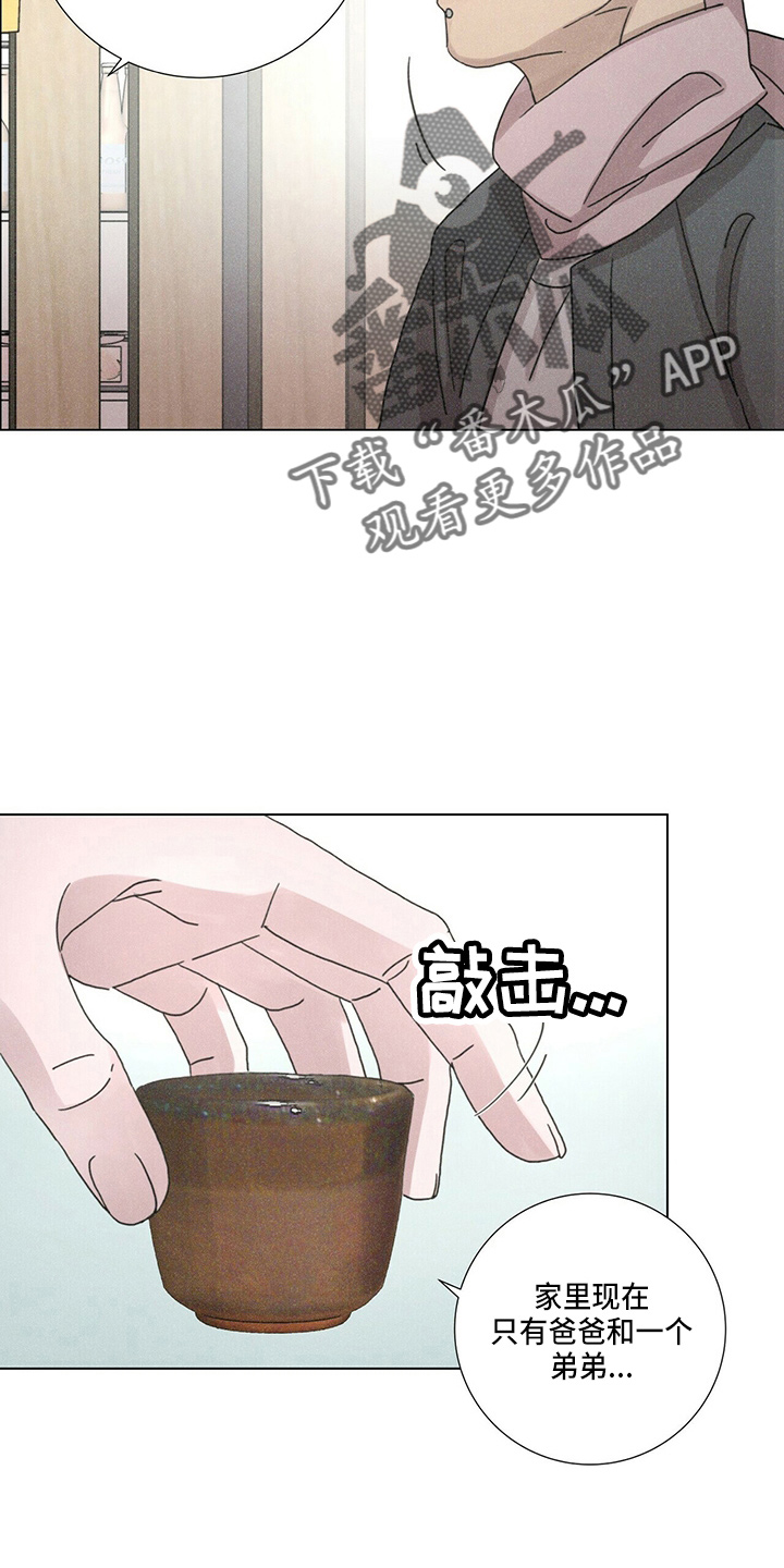 第17章：乞丐5