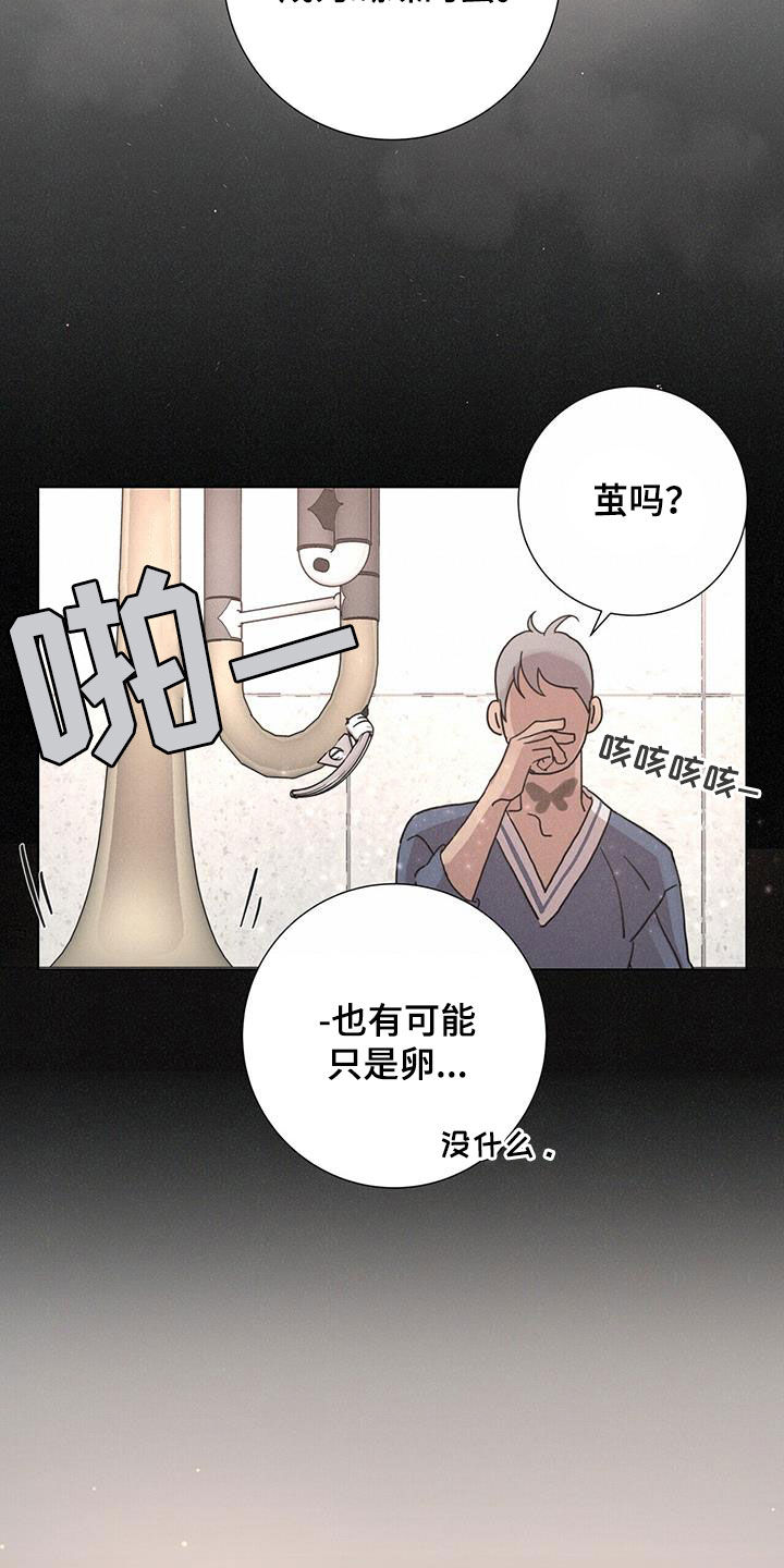 第58章：【第二季】梦想11