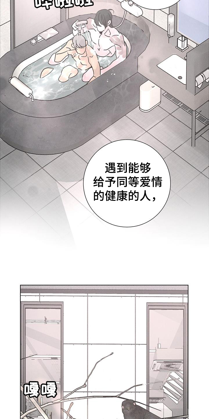 第62章：【第二季】注定8