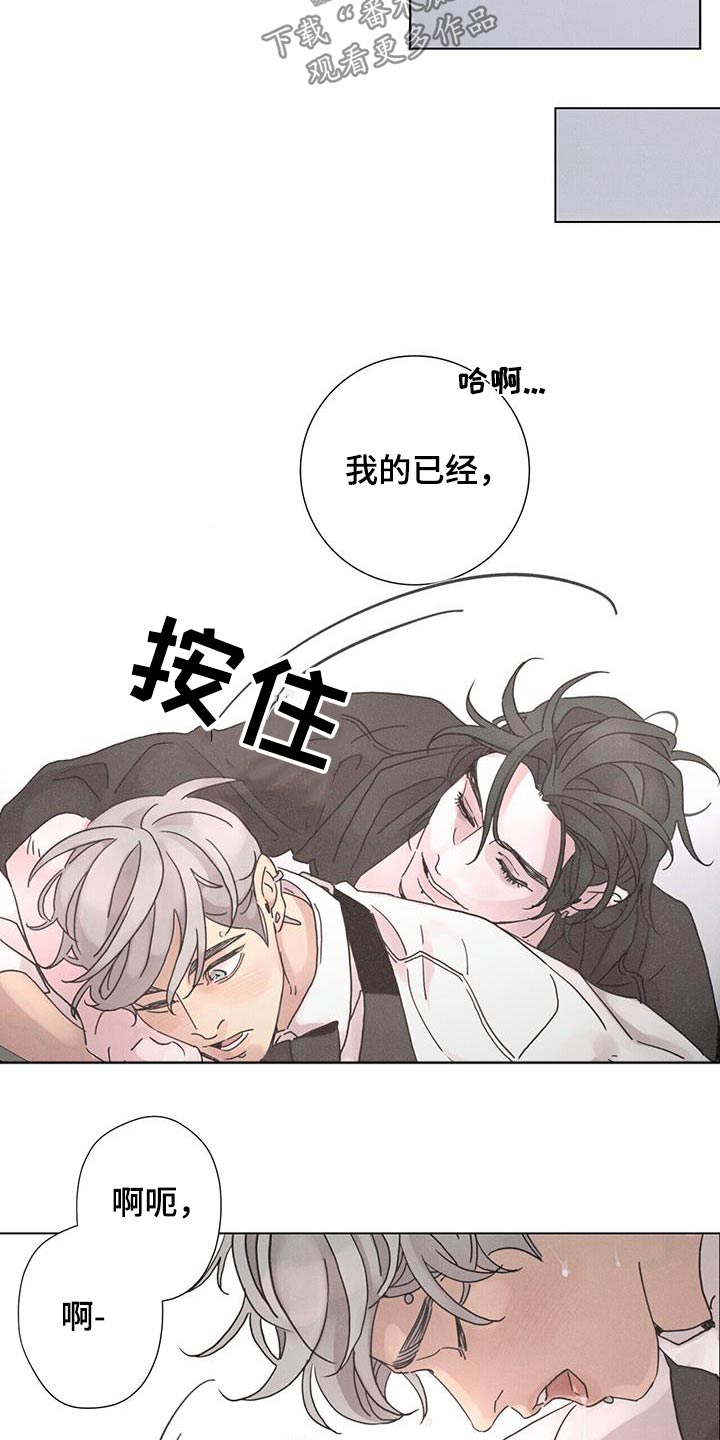 第65章：【第二季】上瘾17