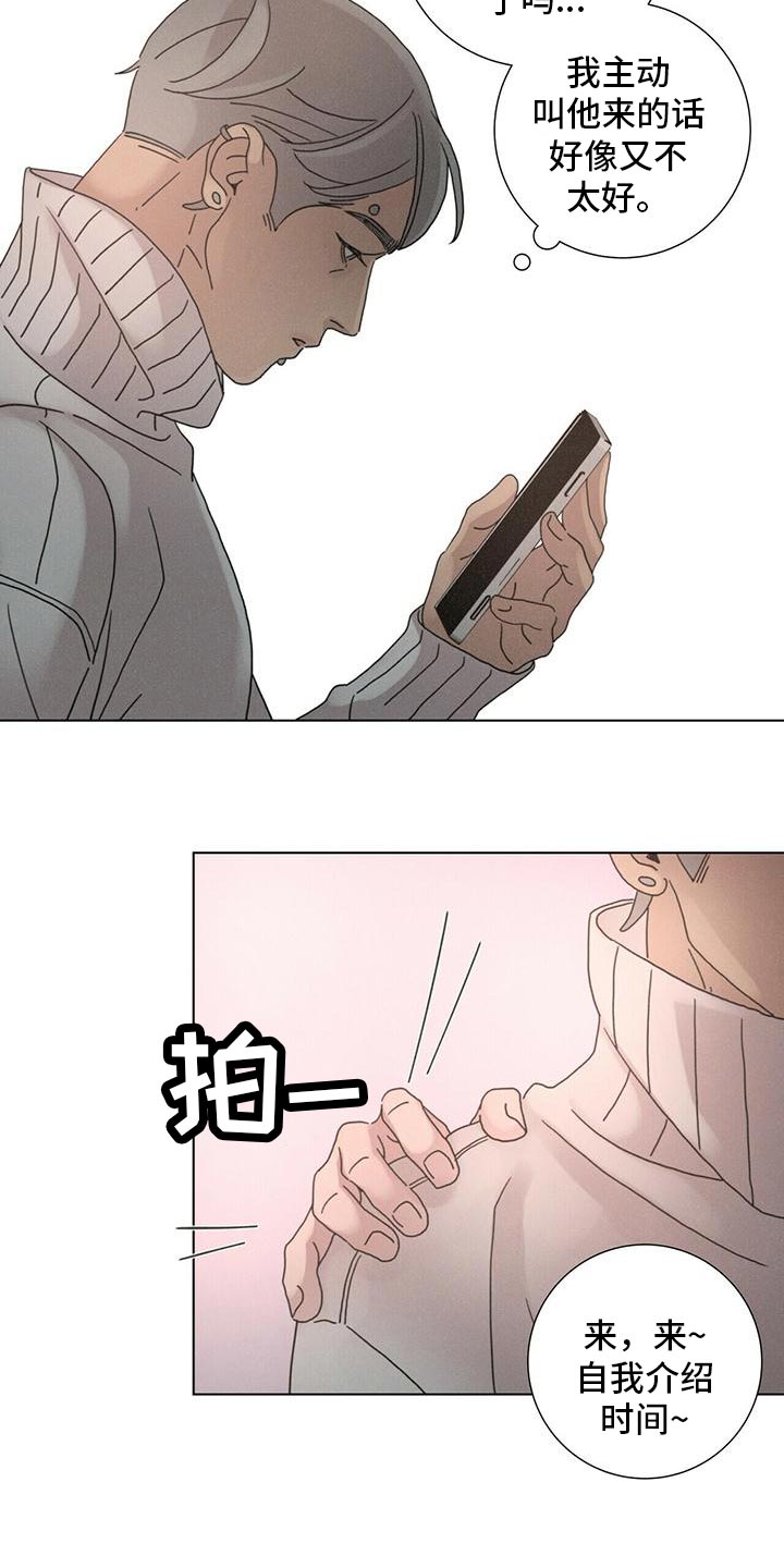 第35章：再喝一杯12