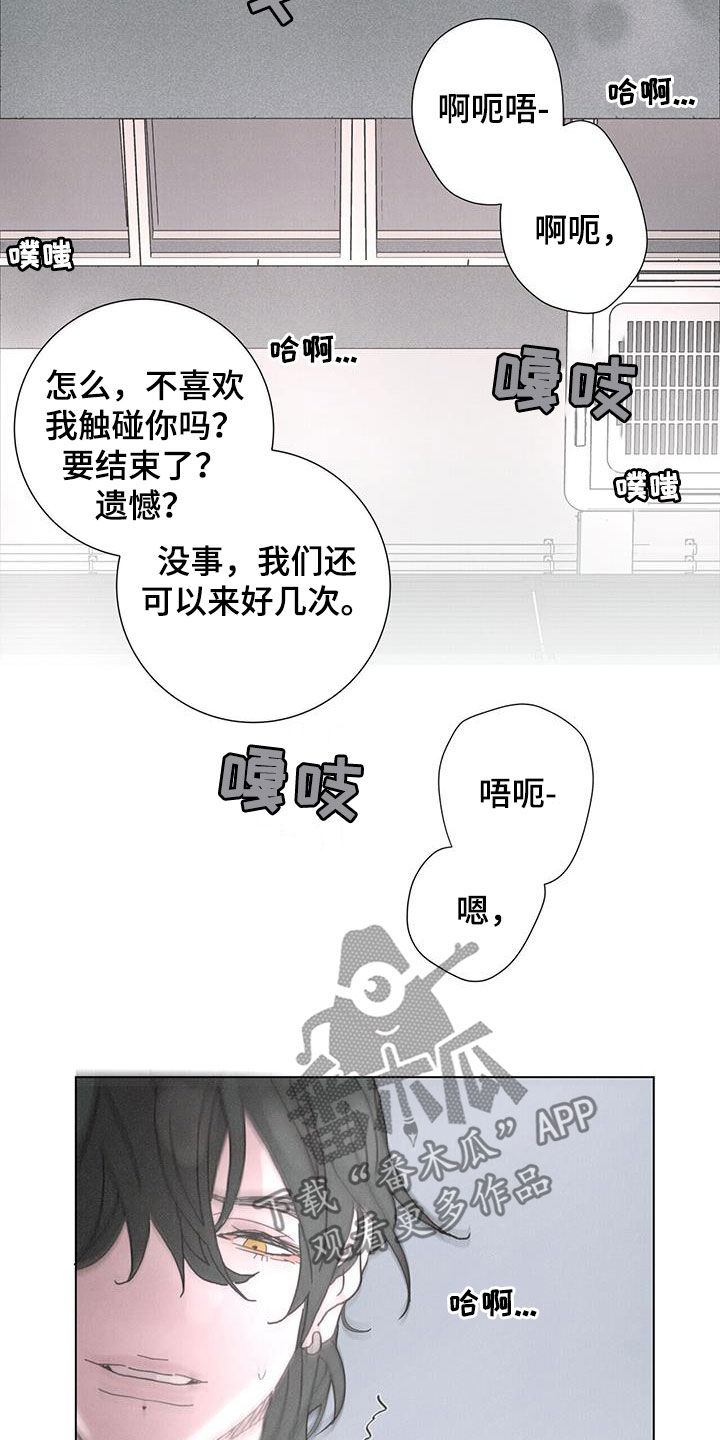 第48章：无法理解（第一季完结）25