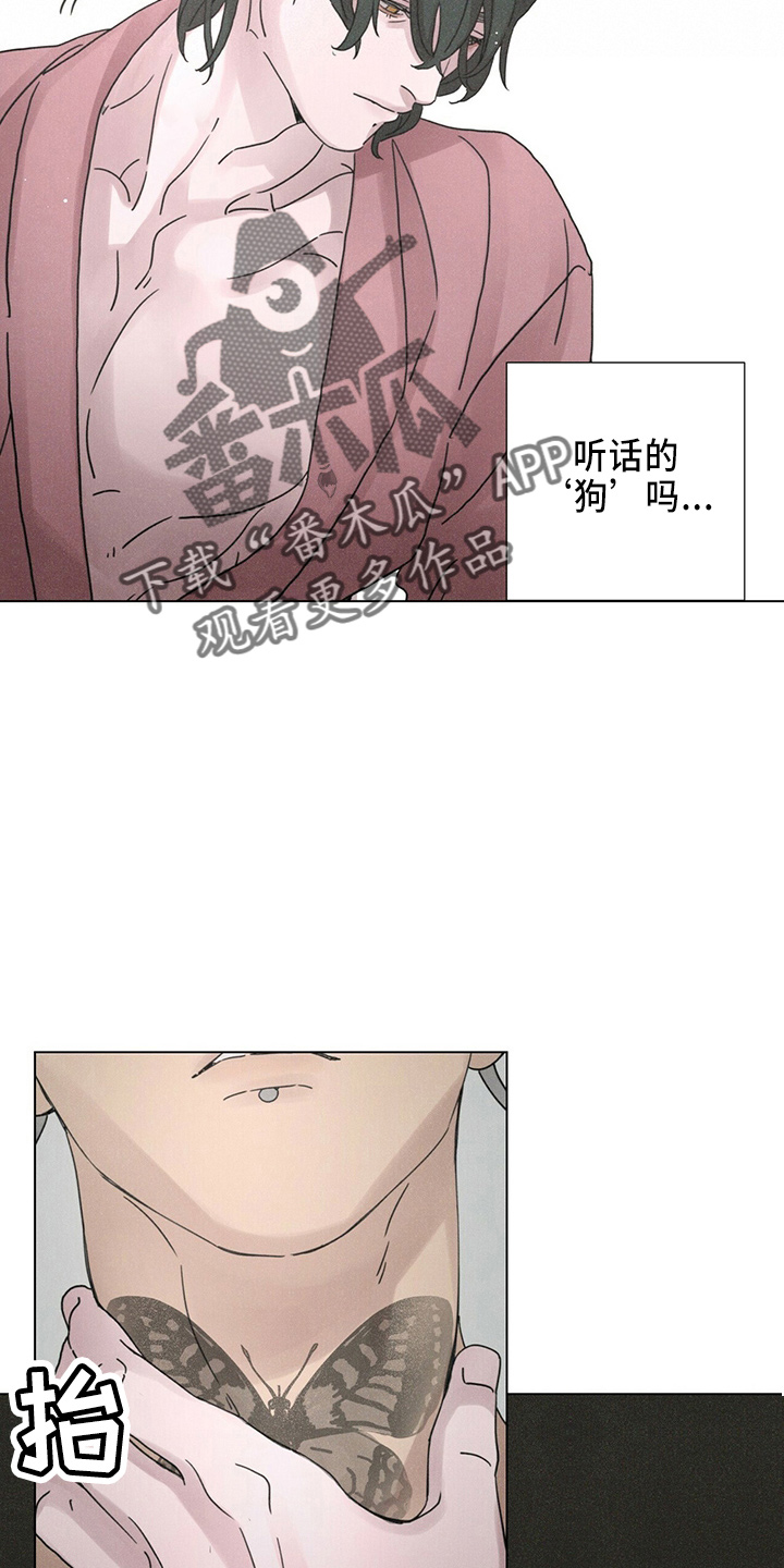 第21章：电话7