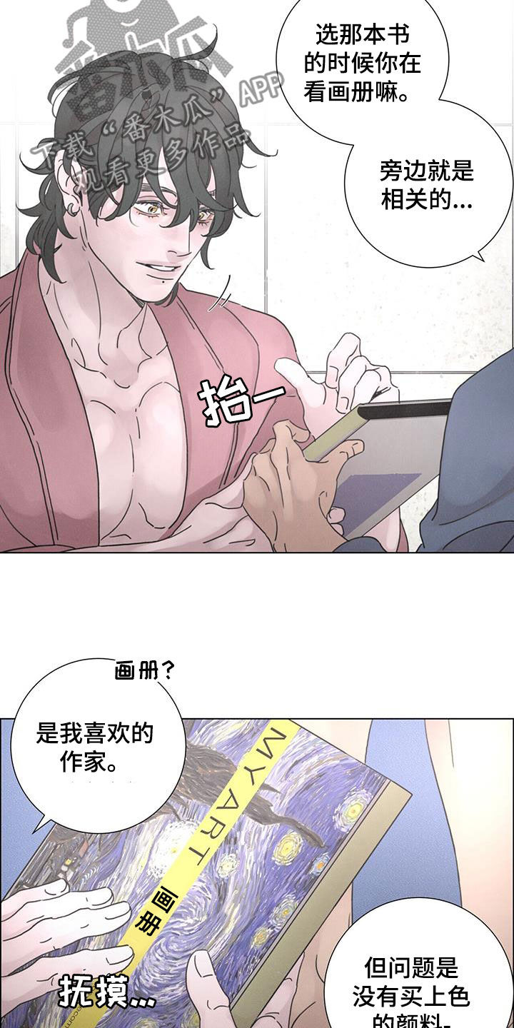 第56章：【第二季】大扫除22