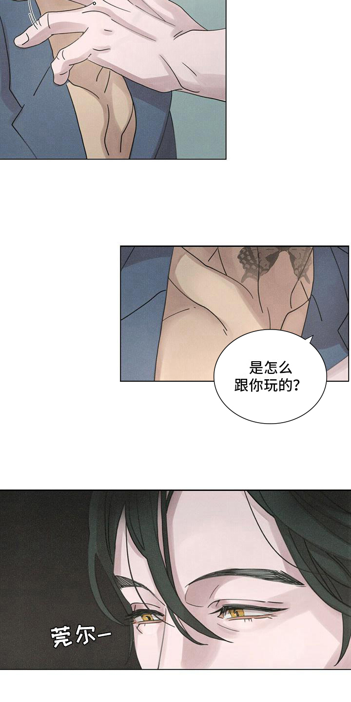 第10章：感兴趣14