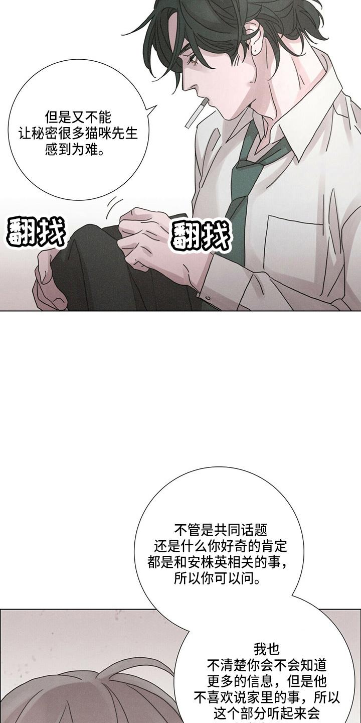 第17章：乞丐10