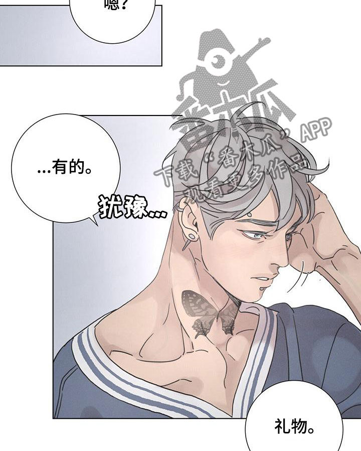第56章：【第二季】大扫除20