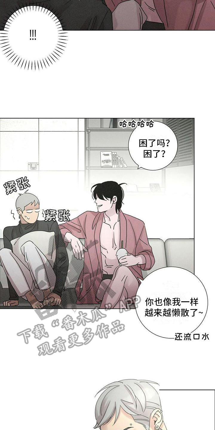 第12章：不同2
