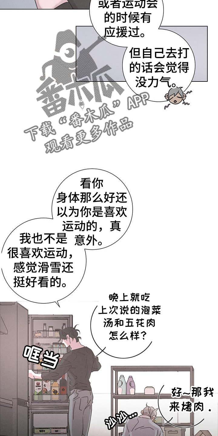 第64章：【第二季】喝酒5