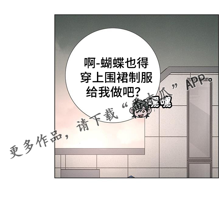 第64章：【第二季】喝酒23