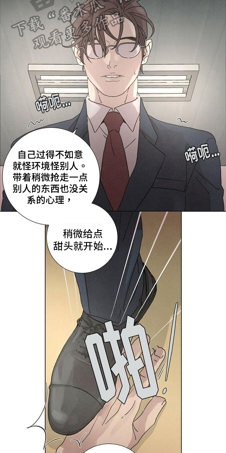 第9章：生活4