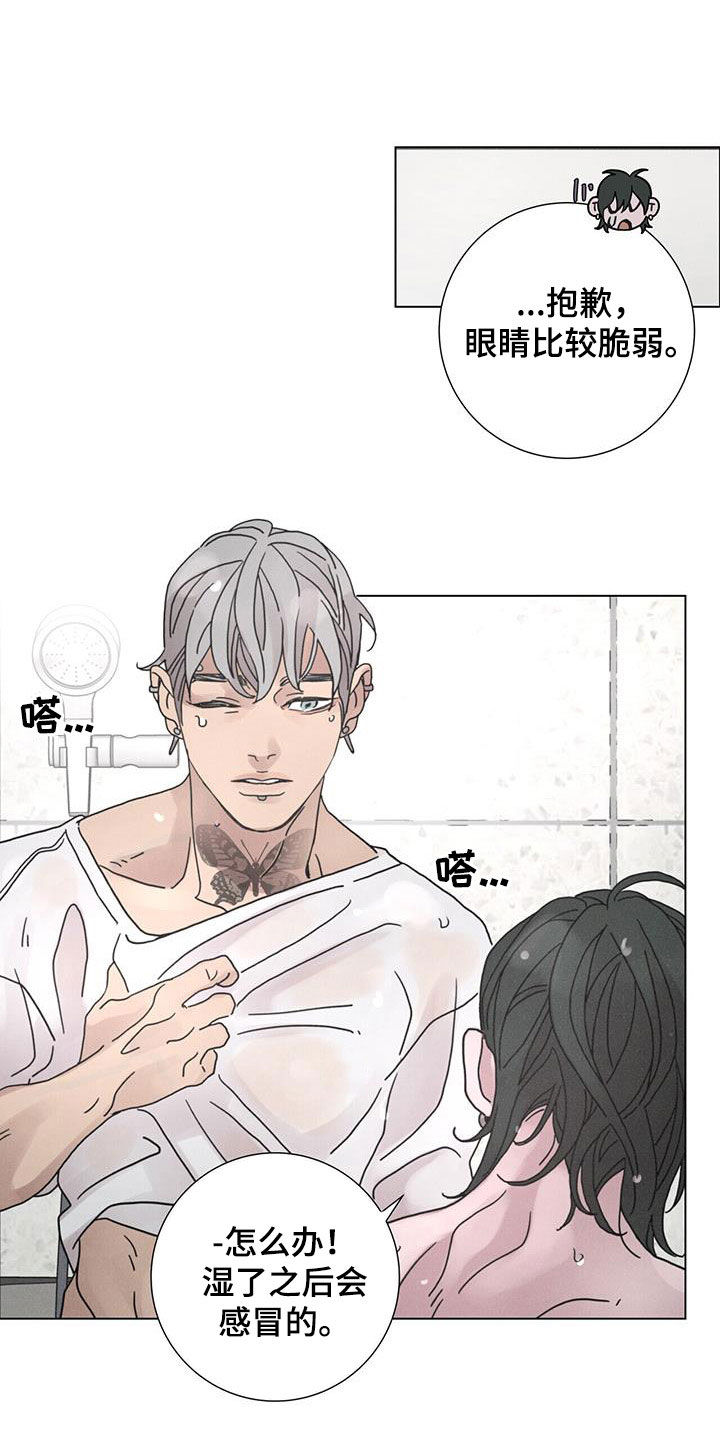 第46章：日常生活14