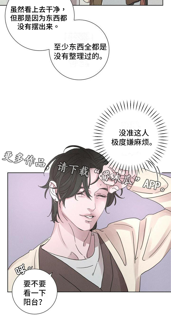 第7章：风格18