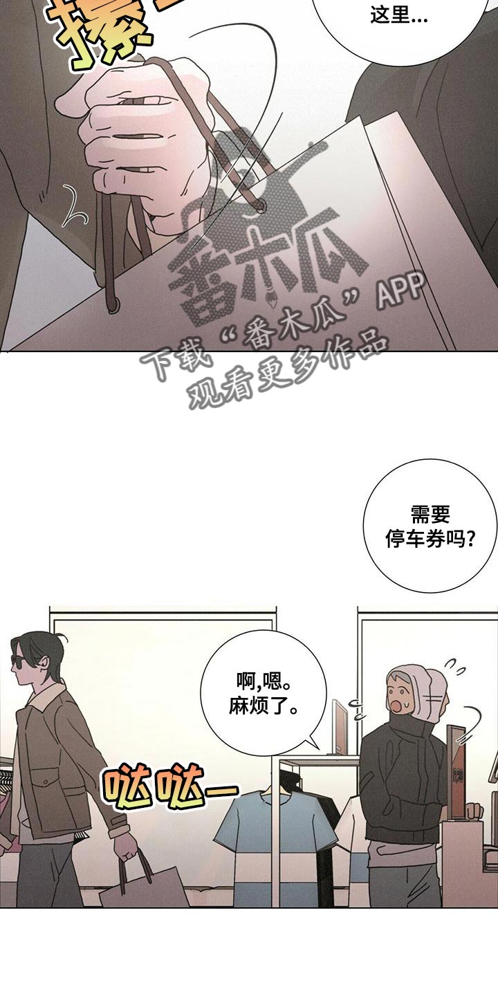 第33章：真无耻7