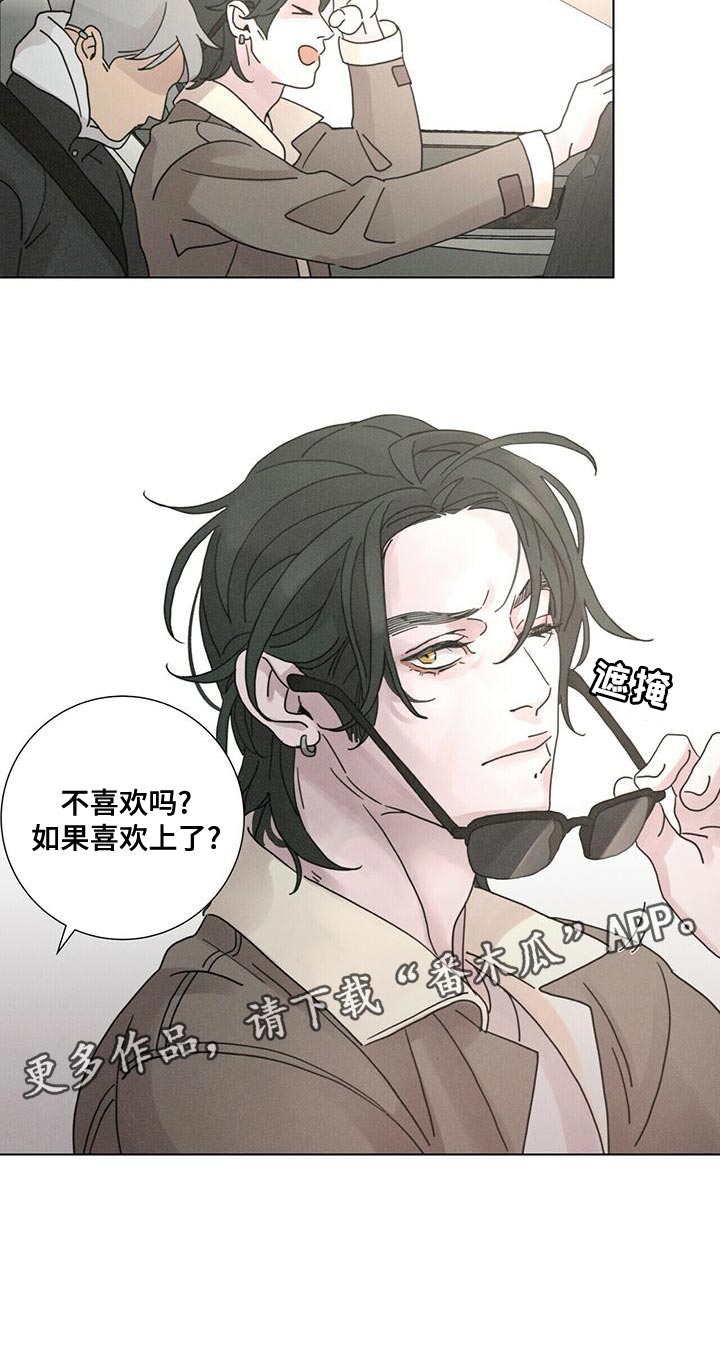 第34章：我闹别扭了18