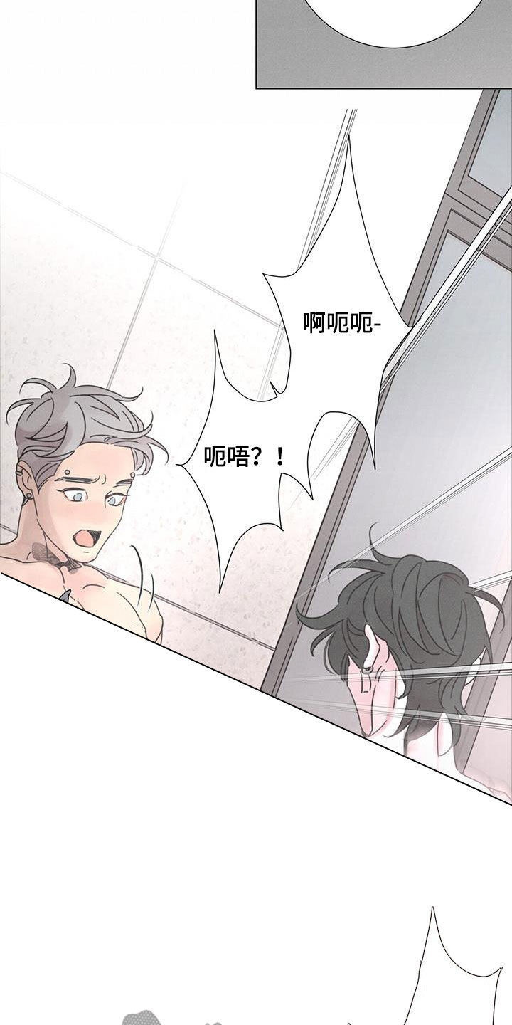第54章：【第二季】负责一辈子8