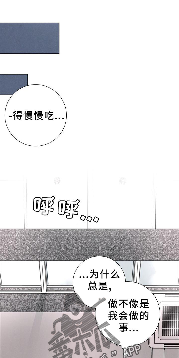 第42章：放弃一切10