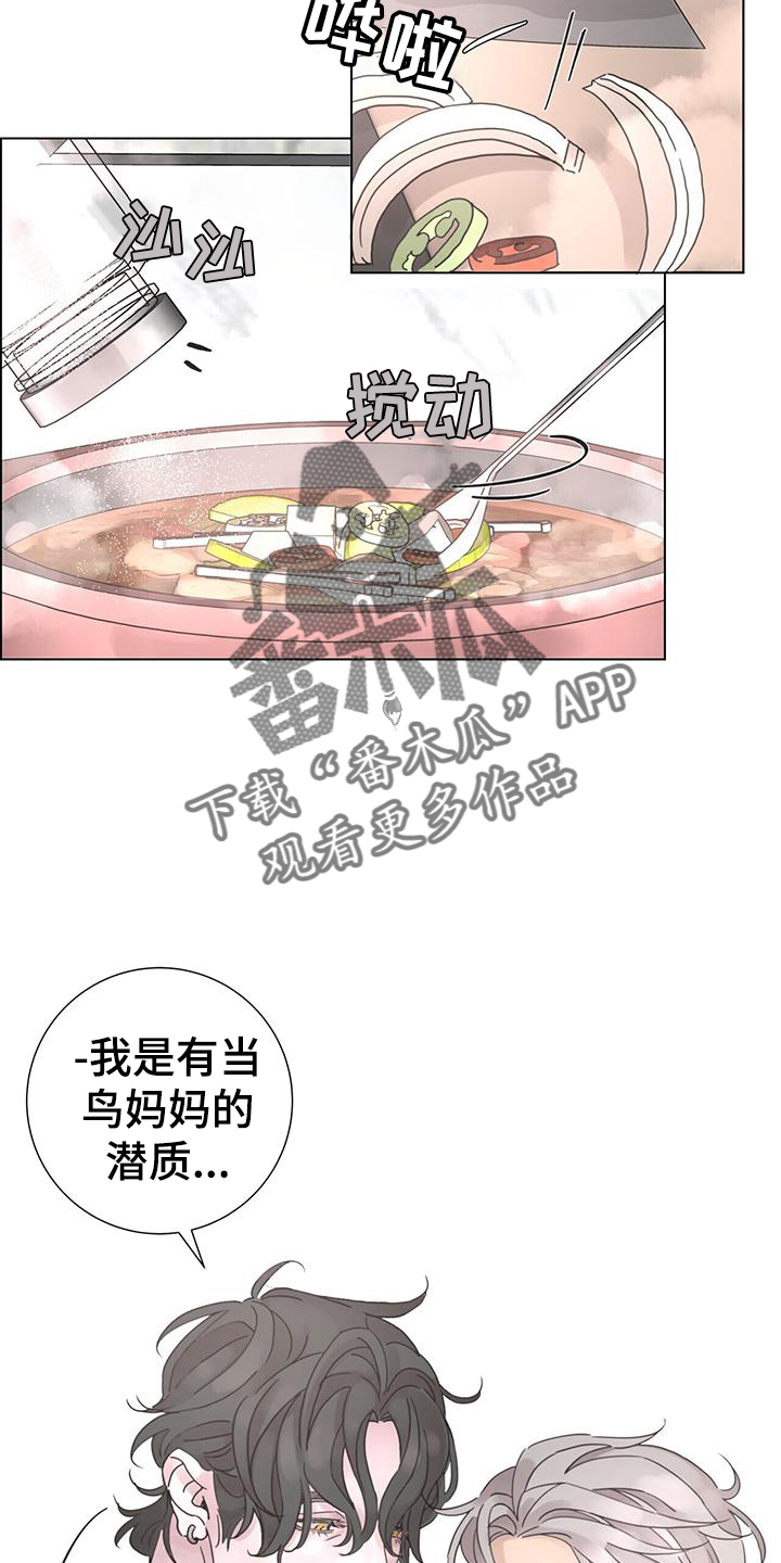 第64章：【第二季】喝酒11
