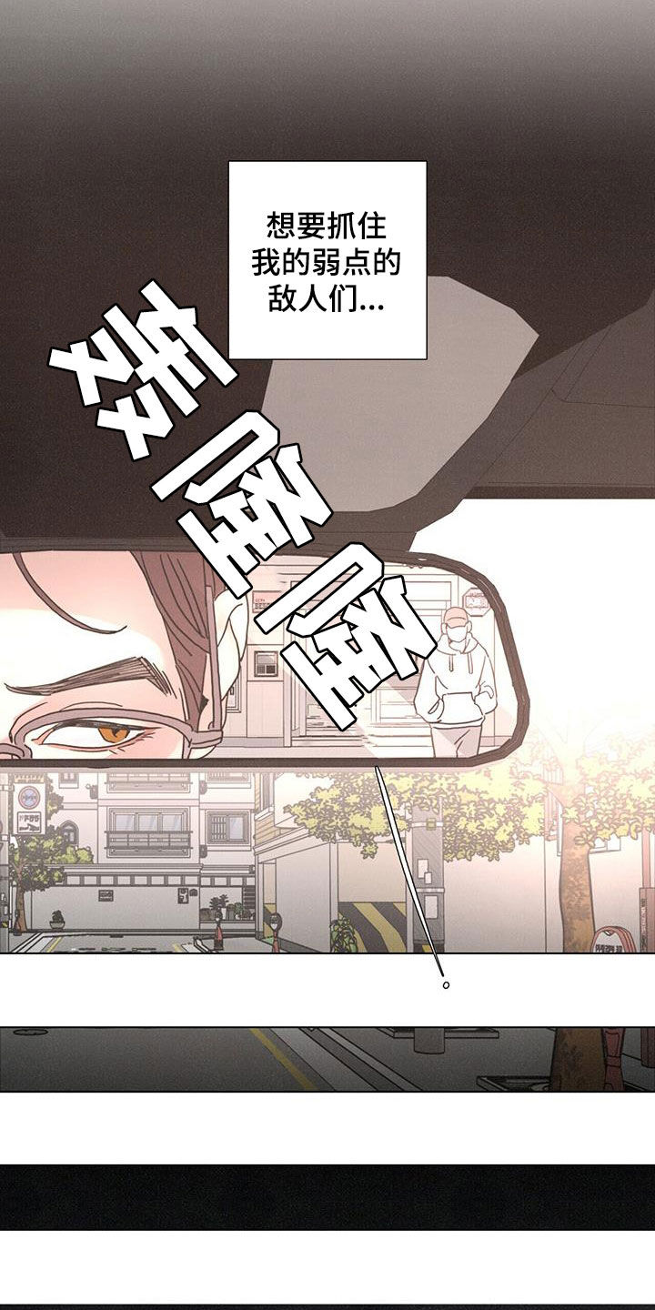 第51章：【第二季】派对12