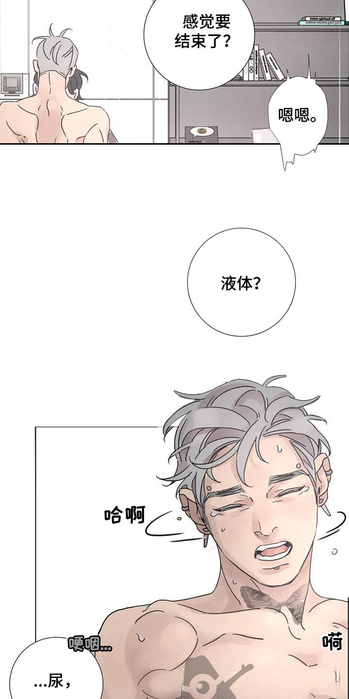 第54章：【第二季】负责一辈子6