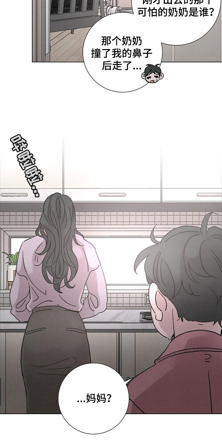 第57章：【第二季】获奖15