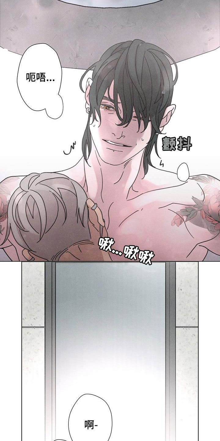 第47章：默契7