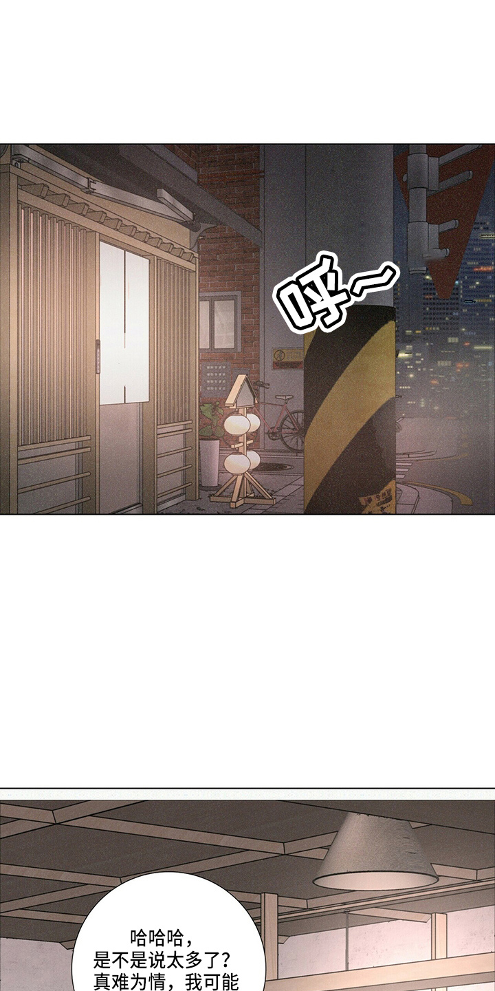 第17章：乞丐8