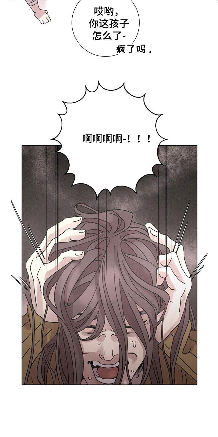 第49章：【第二季】家门不幸18