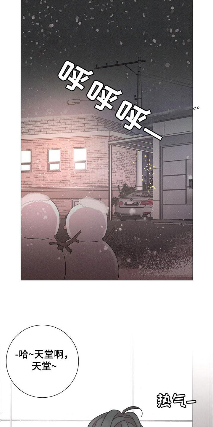 第46章：日常生活9