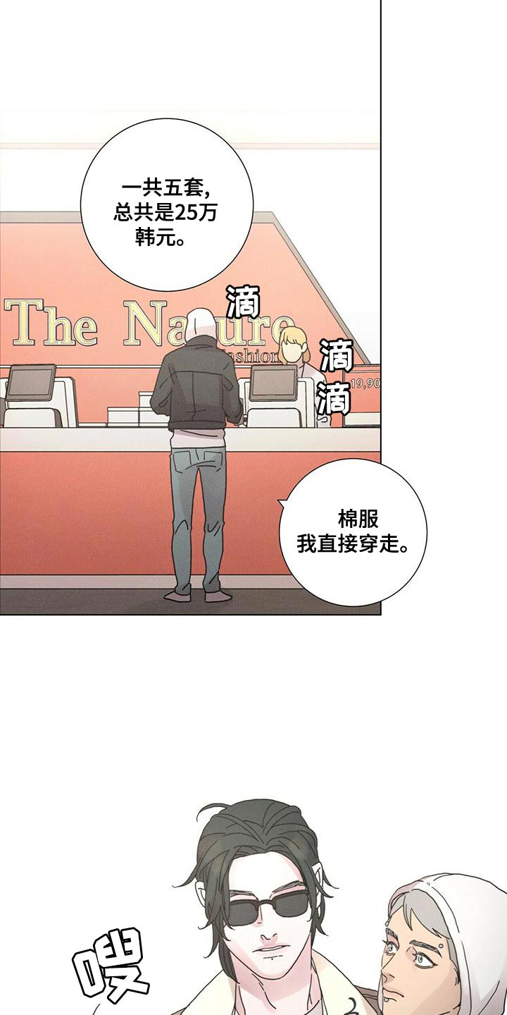 第33章：真无耻3
