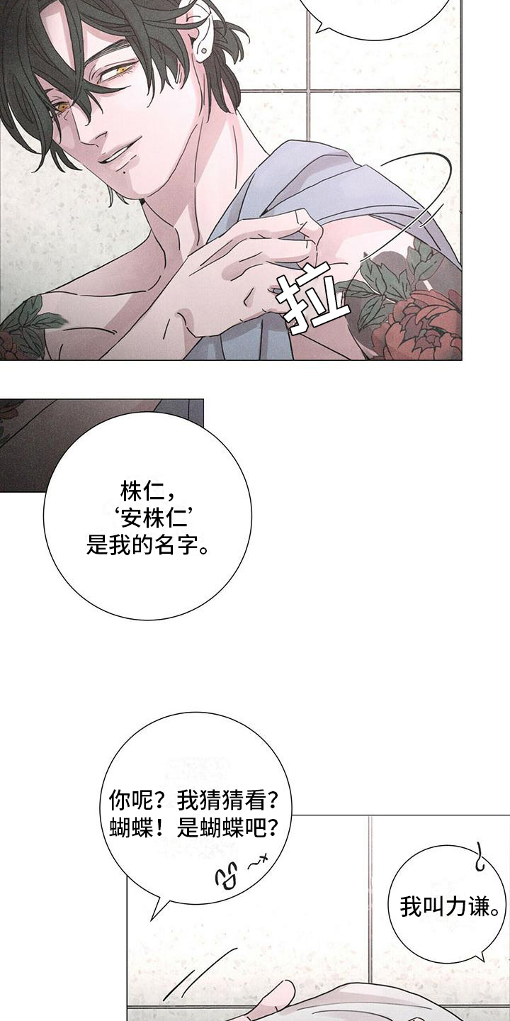 第7章：风格8