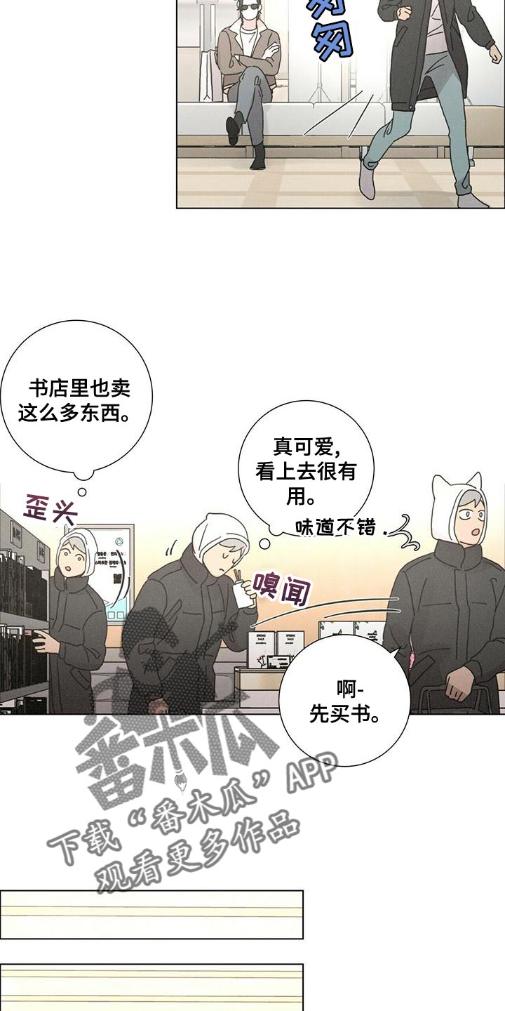 第33章：真无耻12