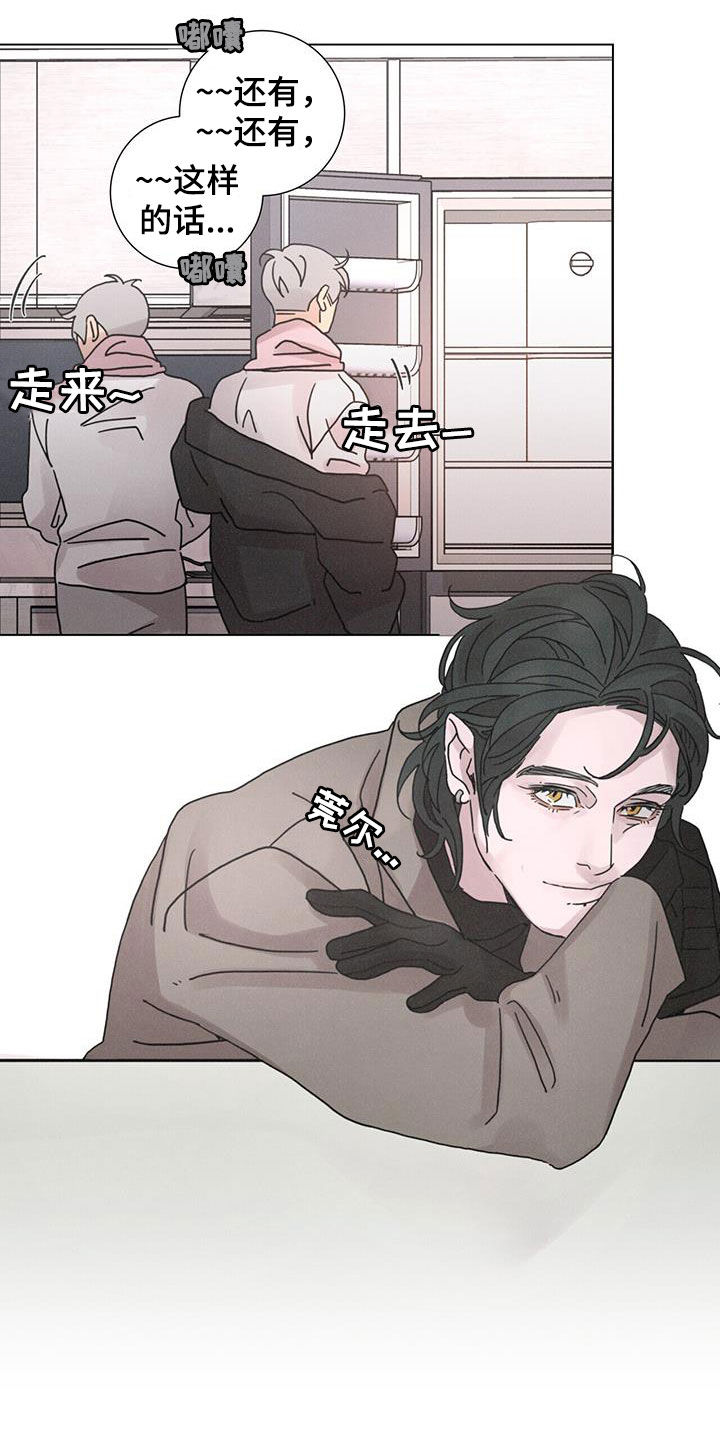 第45章：圣诞节快乐17