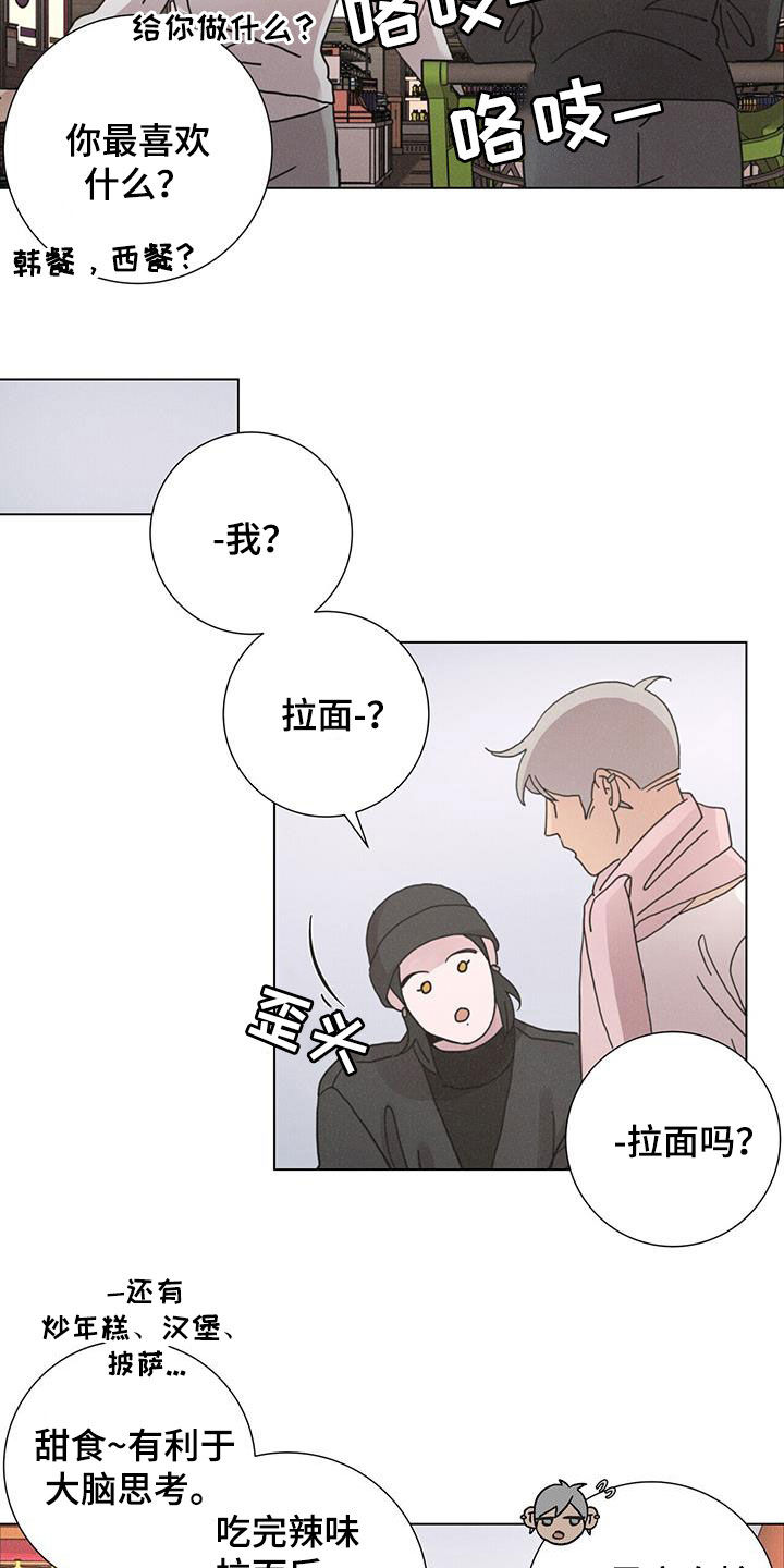 第44章：购物13