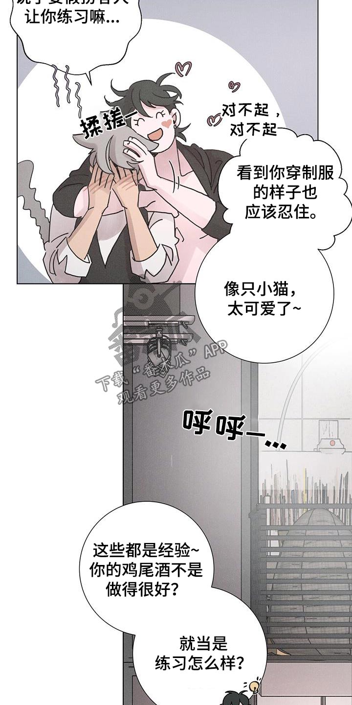 第65章：【第二季】上瘾10
