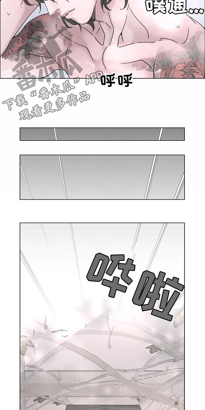 第47章：默契1