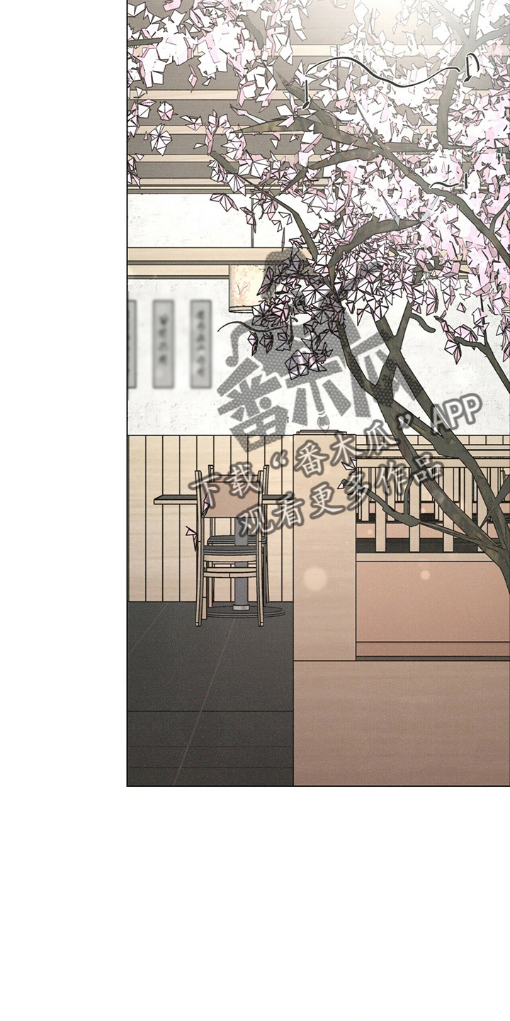 第16章：老顾客16