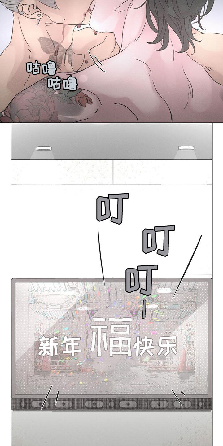 第53章：【第二季】新年10