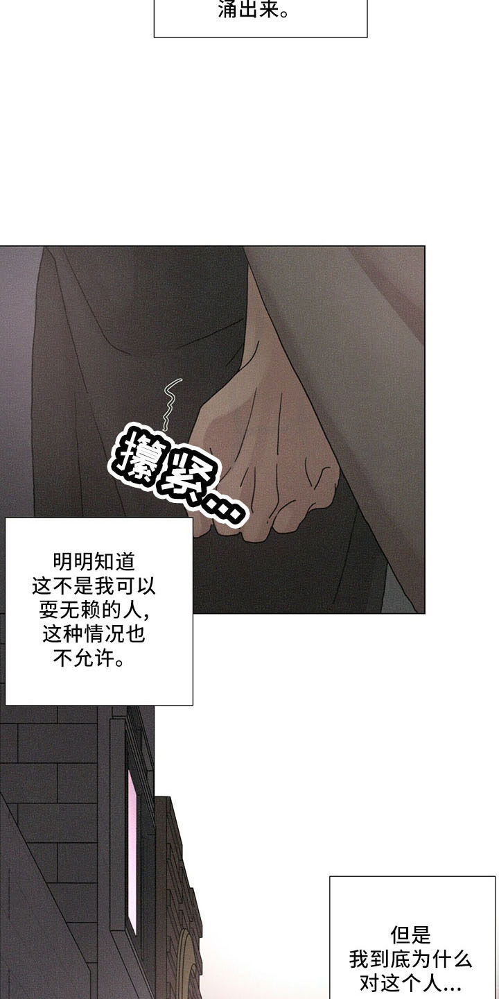 第30章：喜欢漂亮的30
