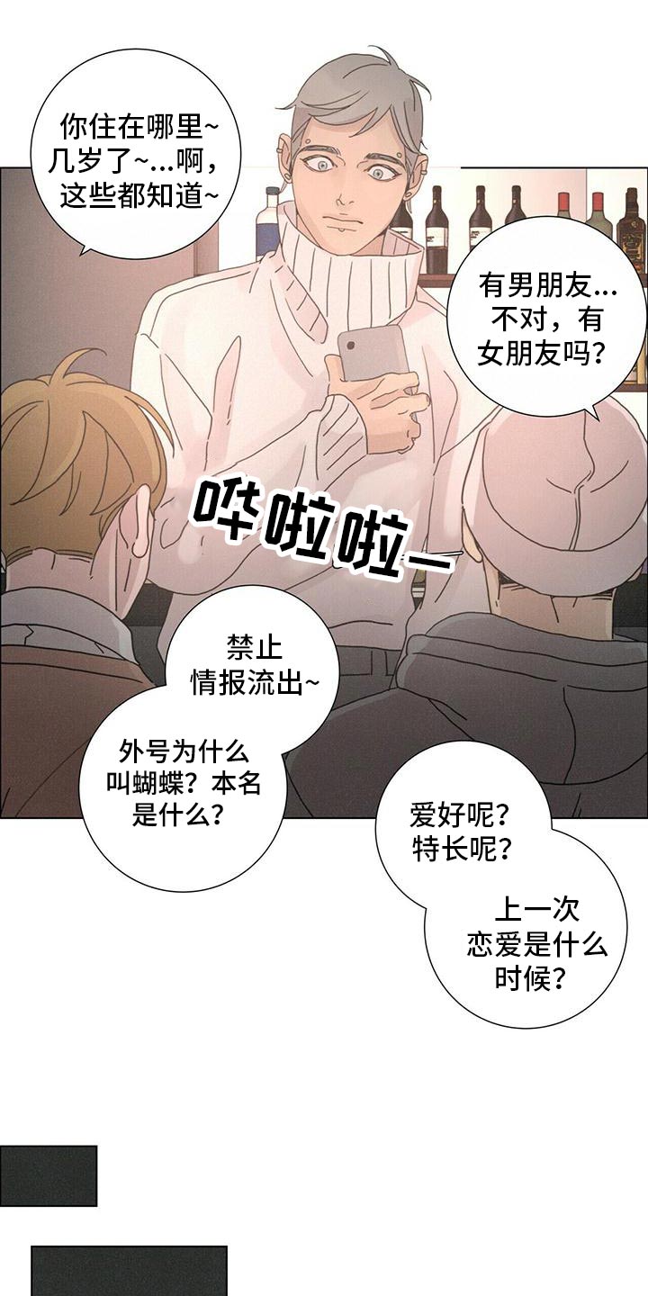 第35章：再喝一杯13