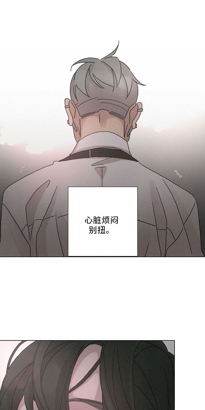 第30章：喜欢漂亮的26