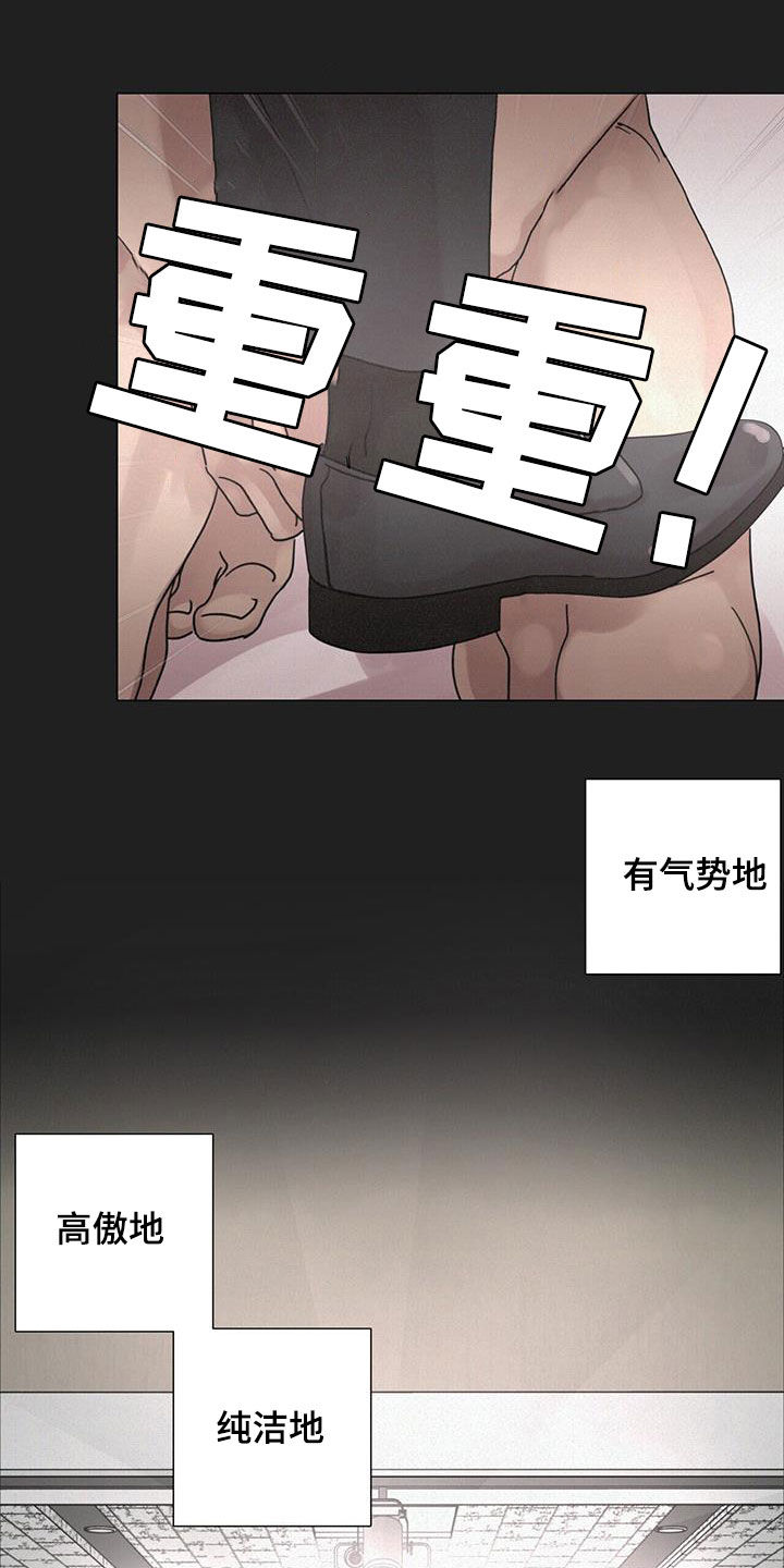 第50章：【第二季】安排16