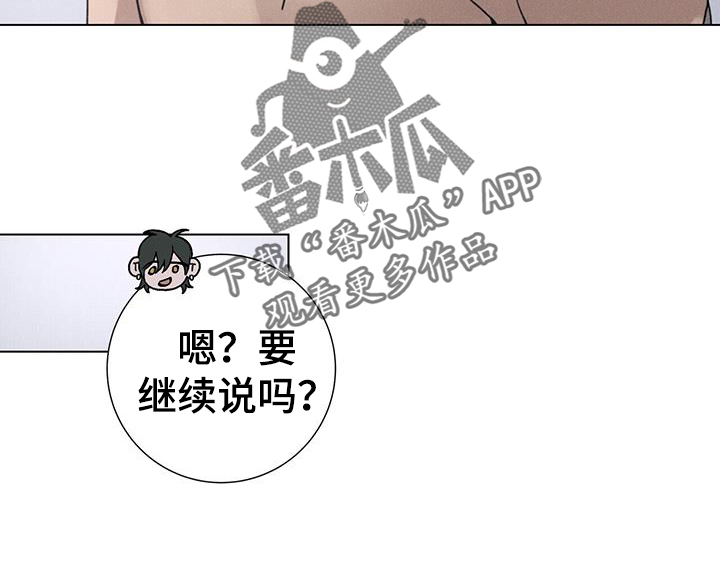 第61章：【第二季】方向7