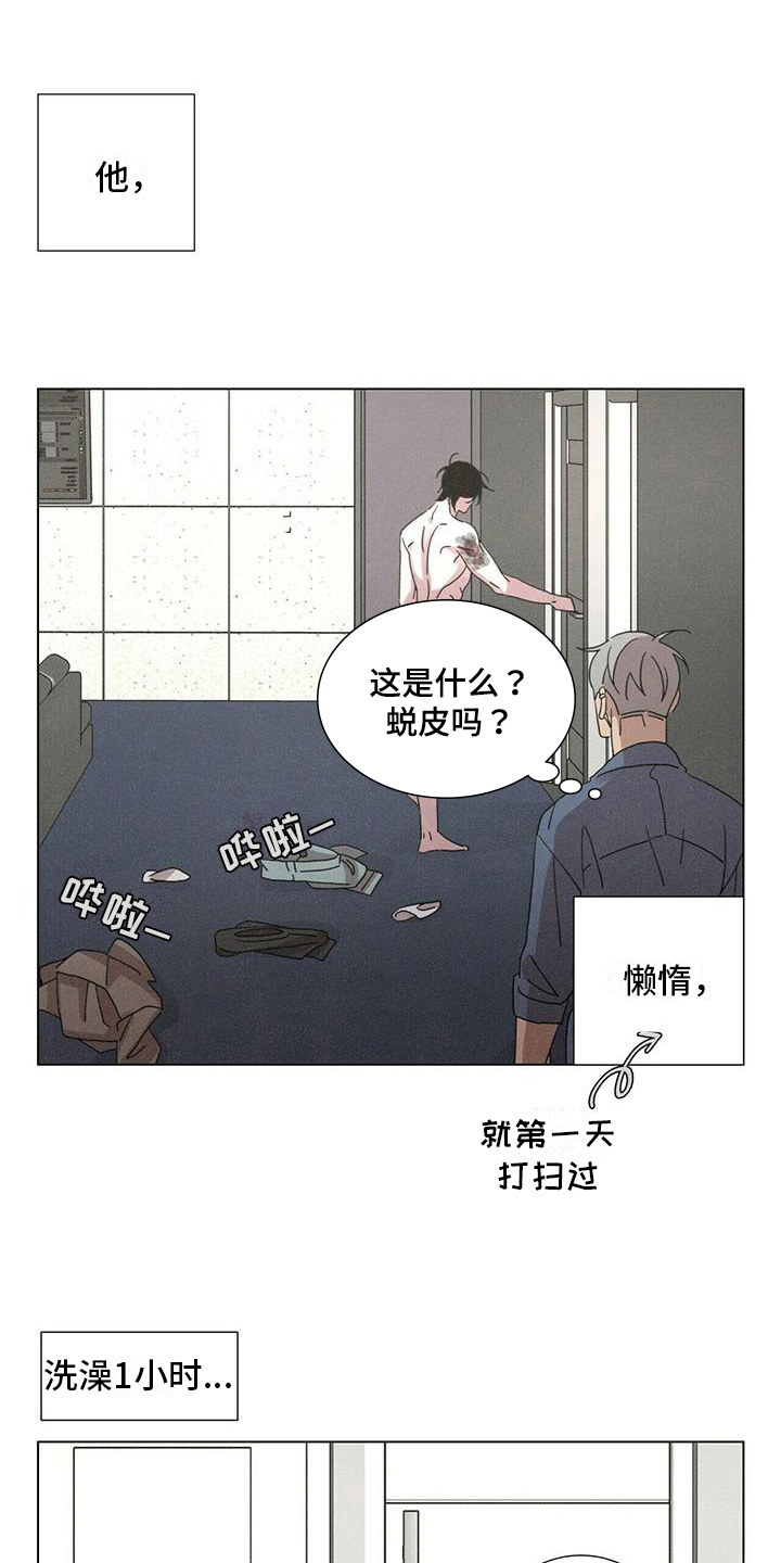第10章：感兴趣6