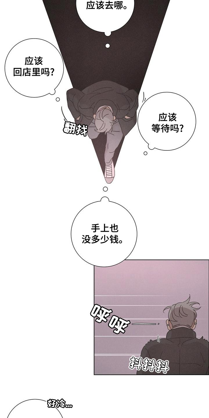 第38章：带我回家吧1