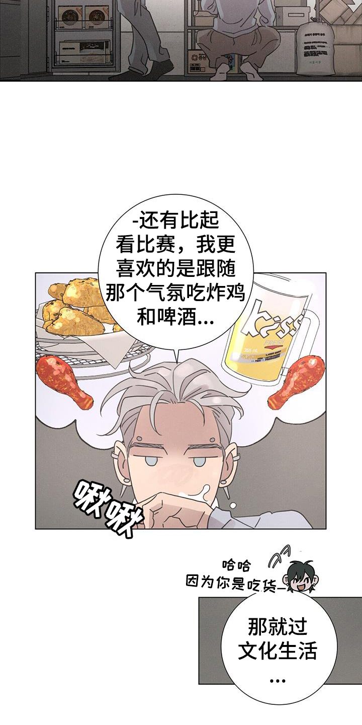 第64章：【第二季】喝酒6
