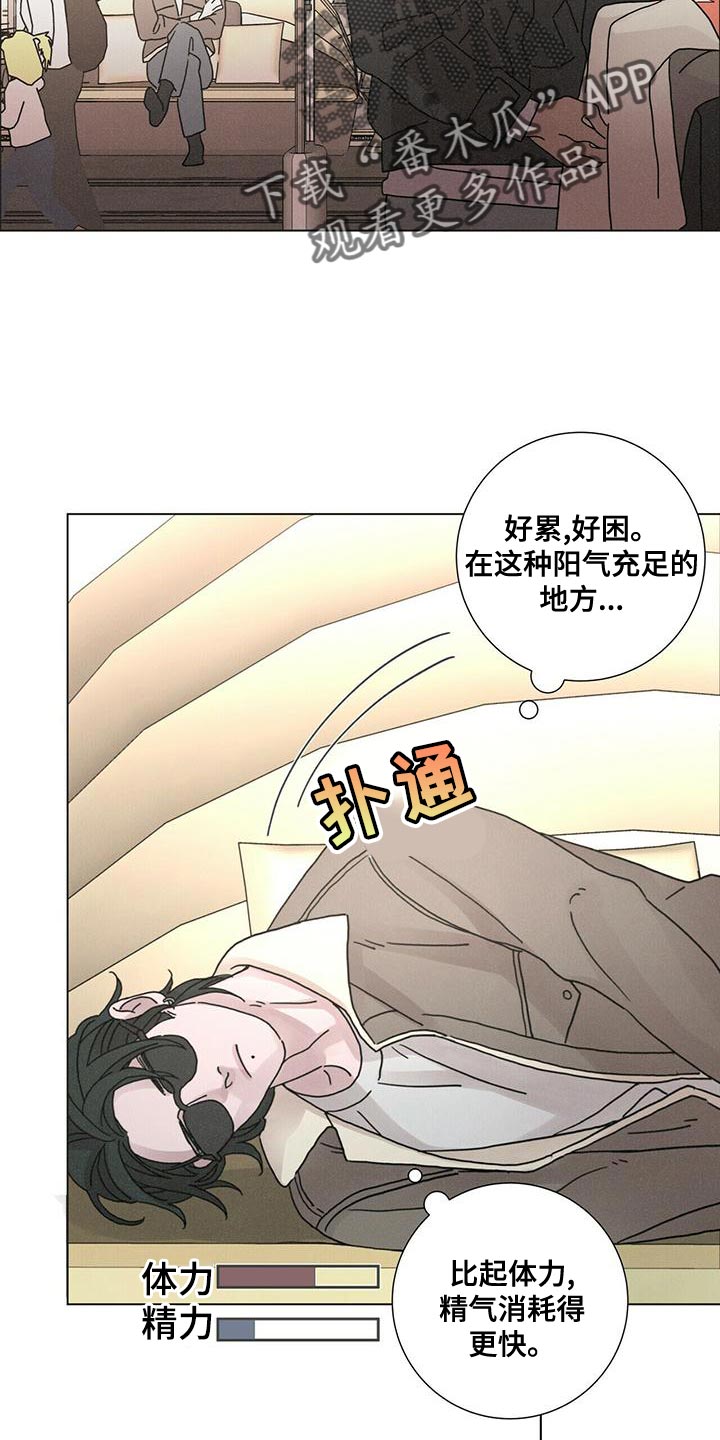 第33章：真无耻2