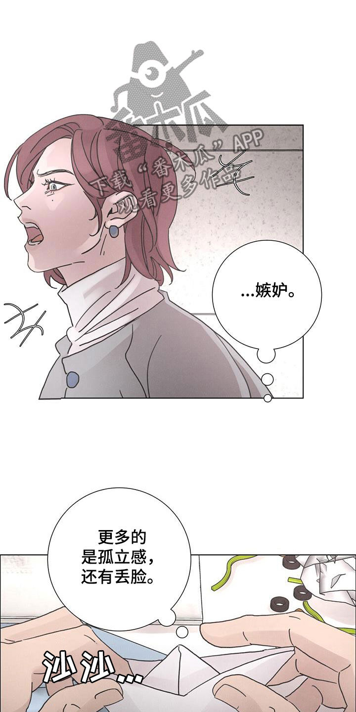 第55章：【第二季】懒鬼18
