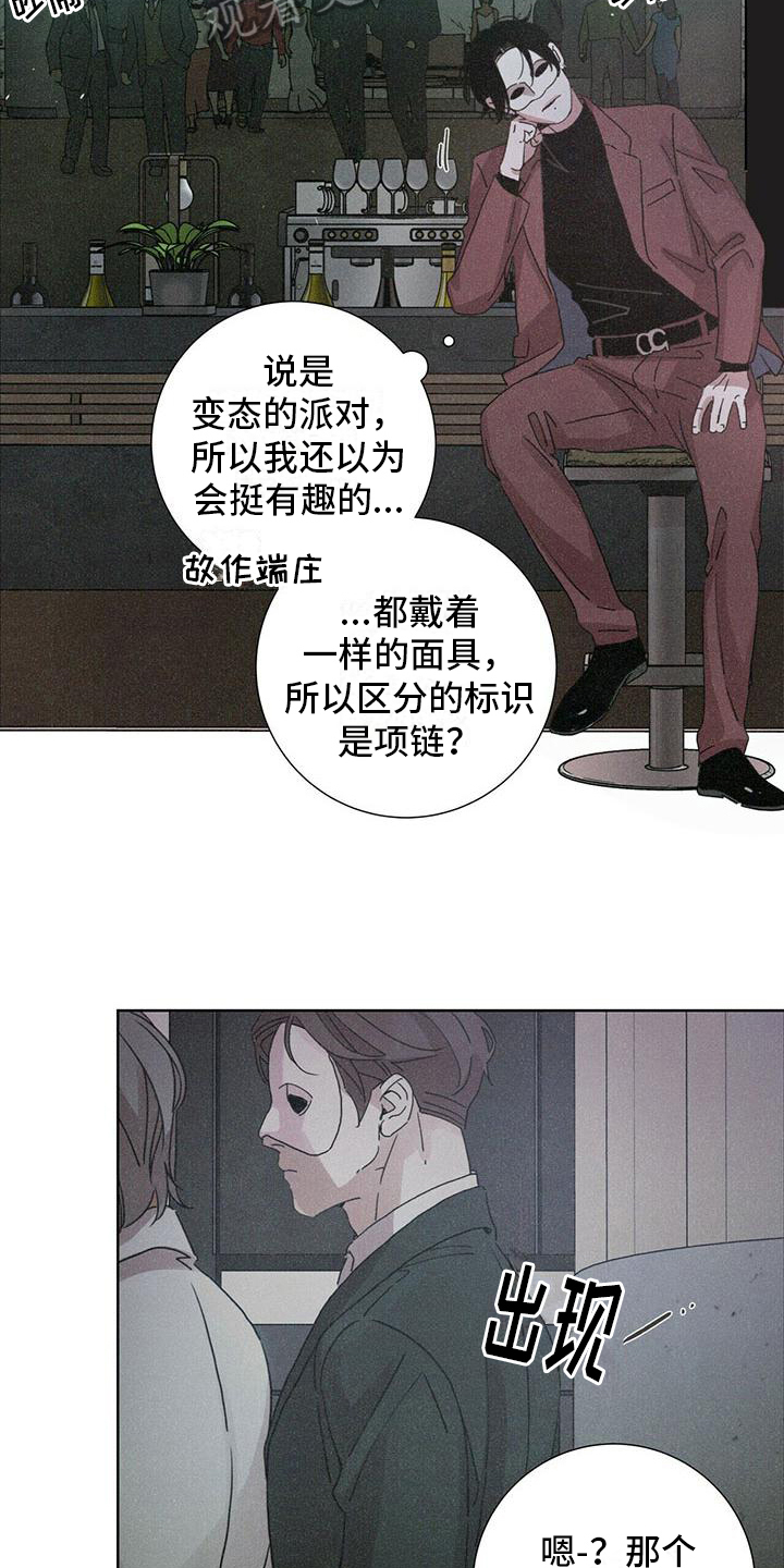 第7章：风格3