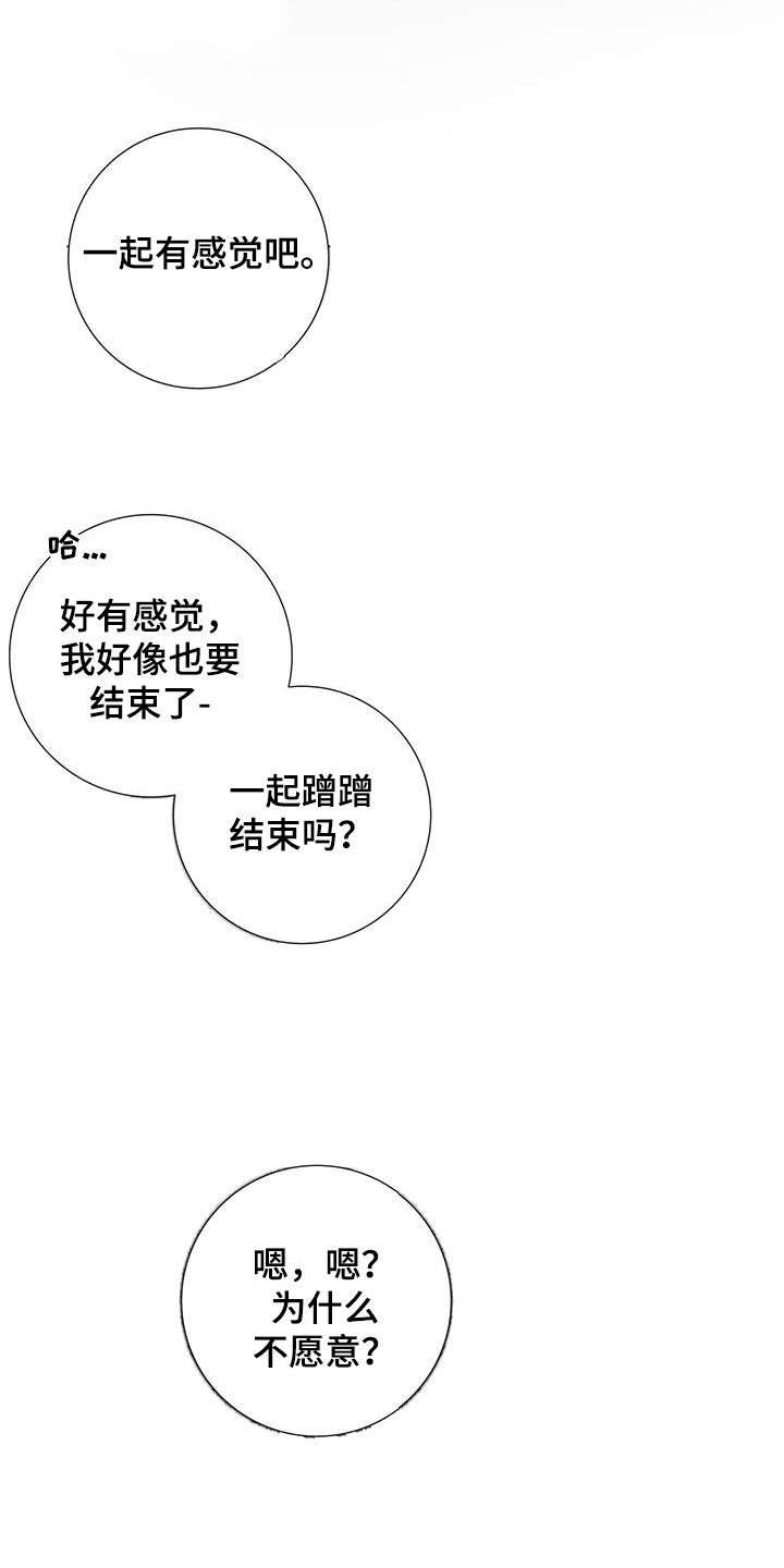第53章：【第二季】新年2